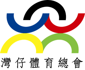 湾仔队标,湾仔图片